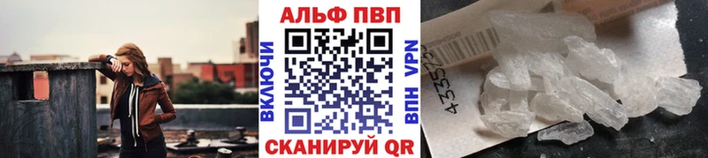 APVP кристаллы  Юрьев-Польский 