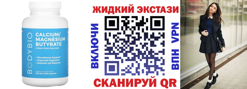 БУТИРАТ BDO 33% Юрьев-Польский