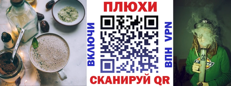 omg зеркало Юрьев-Польский Canna-Cookies конопля купить цена