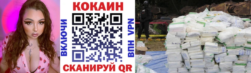 магазин продажи наркотиков Юрьев-Польский Кокаин FishScale