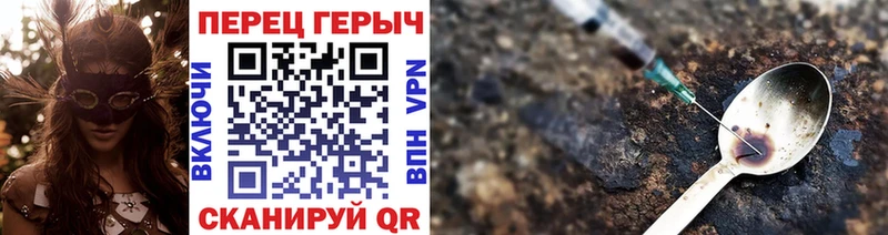 ГЕРОИН герыч  магазин  наркотиков  даркнет как зайти  Юрьев-Польский  ОМГ ОМГ сайт 