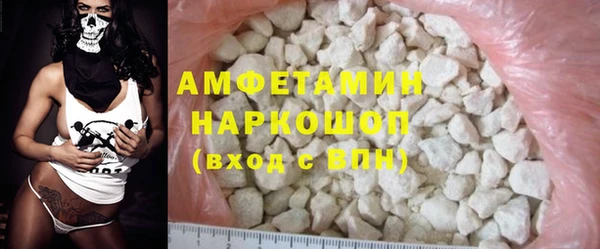 мяу мяу кристалл Балахна