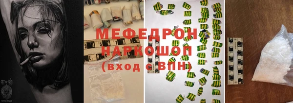 гидра Баксан