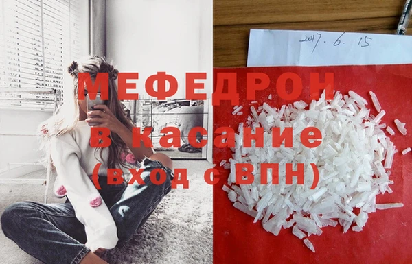 каннабис Балабаново