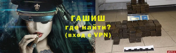гидра Баксан