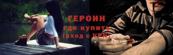 мяу мяу кристалл Балахна