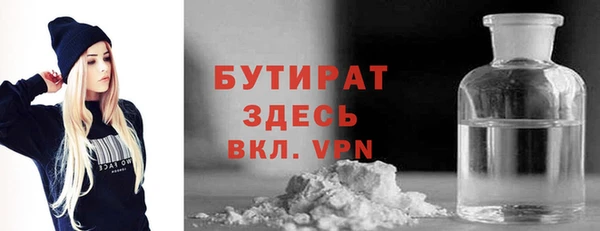 гидра Баксан