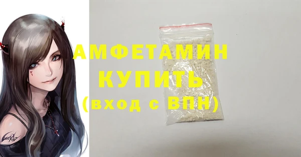 гидра Баксан