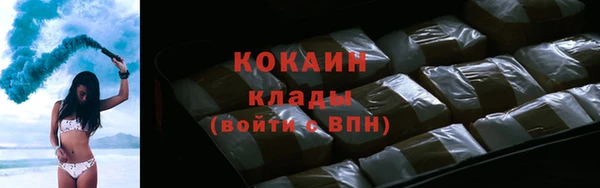 спиды Новокубанск