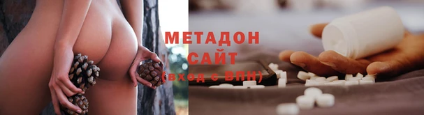 гидра Баксан