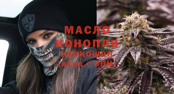 гидра Баксан
