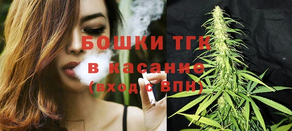 мяу мяу кристалл Балахна