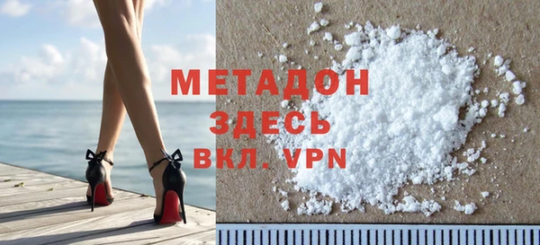 мяу мяу кристалл Балахна