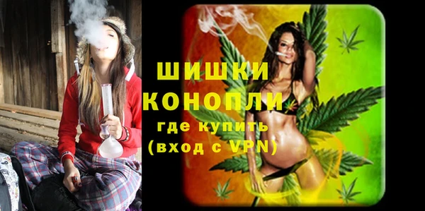 мяу мяу кристалл Балахна