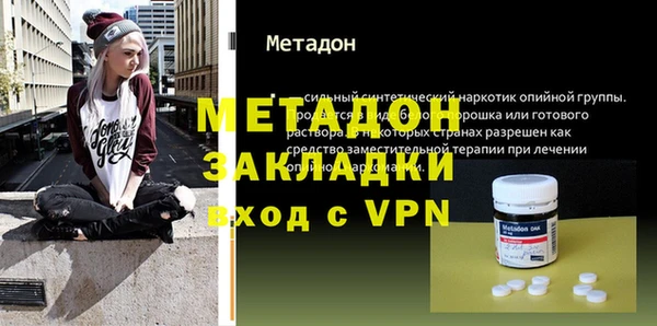 гидра Баксан