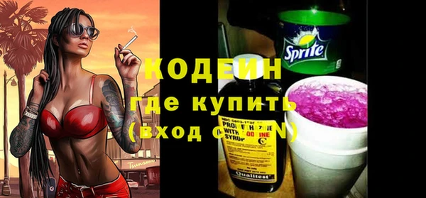 гидра Баксан