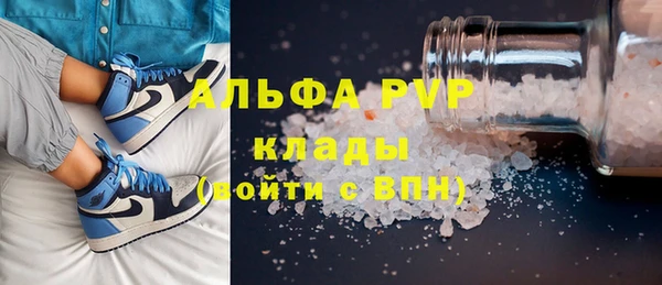 гидра Баксан