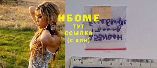 мяу мяу кристалл Балахна
