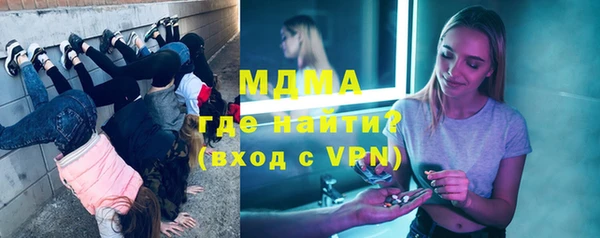 мяу мяу кристалл Балахна