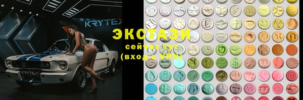мяу мяу кристалл Балахна