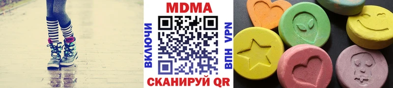 МДМА Molly  мориарти Telegram  Юрьев-Польский  даркнет сайт 