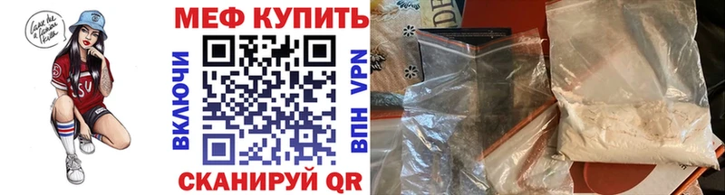 МЕФ 4 MMC  где можно купить наркотик  Юрьев-Польский 