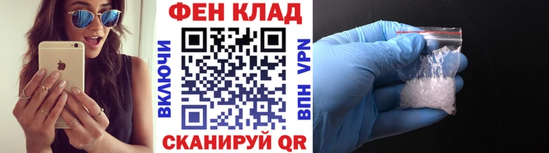 где продают наркотики  Юрьев-Польский  Метамфетамин пудра 