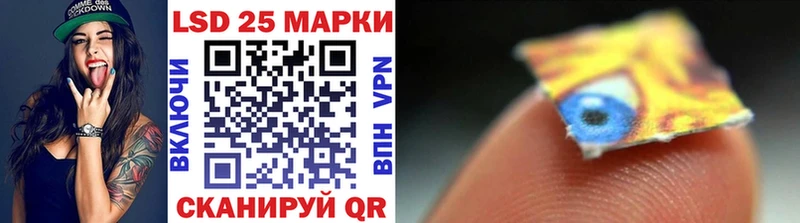цены наркотик  Юрьев-Польский  Наркотические марки 1500мкг 