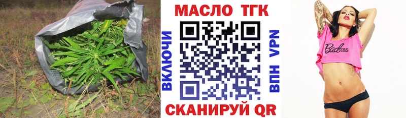 купить   Юрьев-Польский  ТГК вейп 